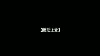 【閲覧注意】過去の死刑囚【ゆっくり朗読】