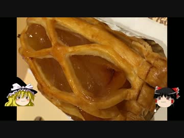 【ゆっくり】チキンの旅日誌 春の青森グルメ旅行②　弘前公園 後編