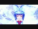 『東方MMD』　銀獅式チルノちゃんが【メテオ】を歌いました♪