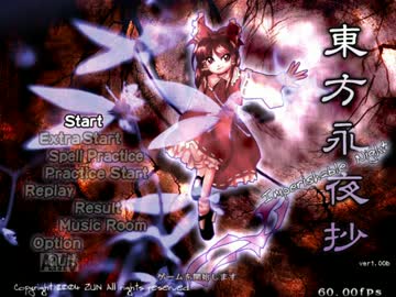 【東方永夜抄】なんやこの神ゲェェェェェェェェェェェ！？！？【実況】