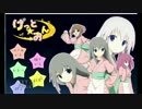 【げっと☆おん】和風な喫茶での恋物語　1話【フリーギャルゲー実況】