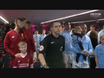 ≪17-18EPL：第4節≫ マンチェスター・シティ vs リヴァプール