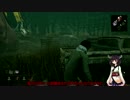 【Dead by Daylight】ゆっくりとボイロで鬼ごっこpart2