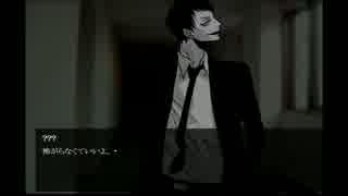 【朗読実況】正義ってなんだ【真相】part3