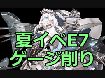艦隊これくしょん～艦これ～を実況プレイpart59