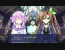 【実況】ネプテューヌVⅡR pt.33【いーすんの取扱説明書】