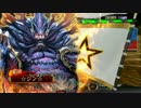 迫真三国志大戦部　一撃落城の裏技.mp2