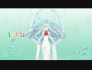 【LUMi】星旅とワルツ【オリジナル曲】