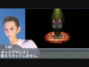 KMRの森e+　その3「謝罪と化石と雑用と」