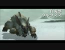 【MHXX：NS】ほぼ矢切りの討伐記録（村下位）。その 11【プレイ動画】