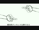 【男らしく】ナンセンス文学@歌ってみた【しずら】