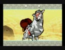 【初見実況】泣き虫がナカツクニを救う大神(Wii版)☆37