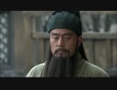 三国志 Three Kingdoms 第４話 関羽、華雄を斬る【日本語吹替版】