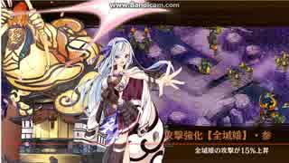 【城プロ：Re】武神降臨!黒田長政　難しい【大破なし】