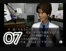 【PS1】２０年前のゲーム「マリア」を実況プレイ Part07