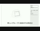 コード書きが絵描きを目指す⑭