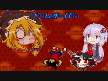 【メダロット弐CORE】がむしゃらはパワーだぜ！02【ゆっくり&VOICEROID】