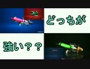 【Splatoon2実況】男子大生が塗ります #12