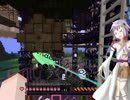 【minecraft 1.10.2】indemension 結月ゆかりを記録せよ！　p8-2