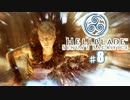 【実況】Hellblade:Senua'sSacrifice　志半ば♯８（未完）