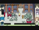 甘え下手と甘え上手がMOTHER3 part23