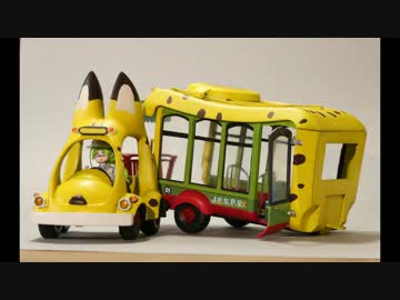 【けものフレンズ】約1/35ジャパリバス作ってみた【フルスクラッチ】