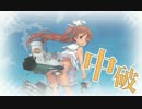 17夏　ロスタイム　E5甲堀　ひまつぶし