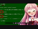 C++基礎解説　導入・変数・演算・ループ処理・分岐処理　【VOICEROID解説】
