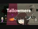 【Tallowmere】きりたろみあ【VOICEROID実況】