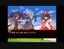 東方終夜王－リョウマとマークスが幻想入り－　十章