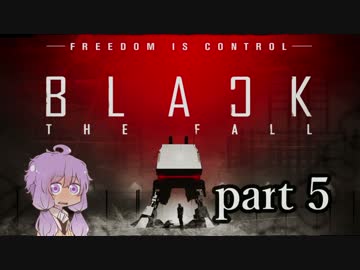 Black The Fall -結月ゆかりは逃げ続ける- part5
