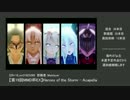 【第19回MMD杯Ex】第19回MMD杯遲刻組の動画一覧