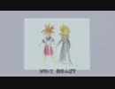 【キングダムハーツ2FM HD】あの世界をもう一度 part08