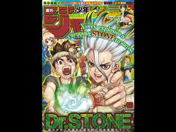 【週間】ジャンプ批評会【2017-40号】