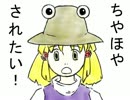 淡々と進む東方手書き漫画【赤鬼】