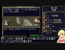 第4次スーパーロボット大戦RTA_6:58:46_Part16/44