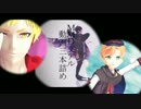 【MMD文アル】動画３本詰め