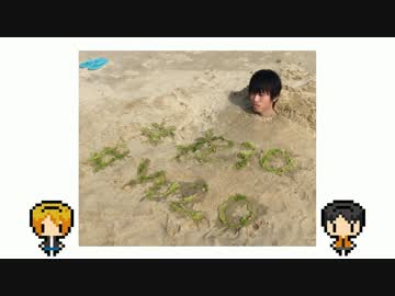 【第47回】雑談回【たまりば】