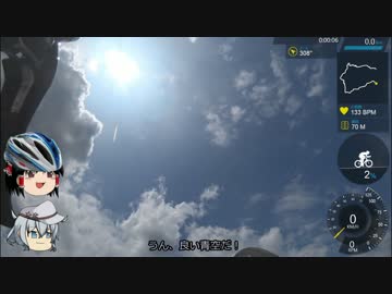 【ゆっくり車載】嫁艦と始めるロードバイク日誌part8前編