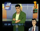 【実況】死神コナンの最高の相棒 Part13