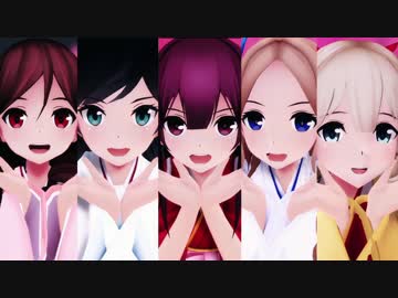 【艦これMMD】神風型姉妹でカッコ可愛く「気まぐれメルシィ」