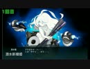 [艦これ」　慢心提督の決断＜ゆっくり実況＞　part68