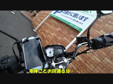 【fazer125】My Short Trip ～ 気ままに旅に出よう【福岡県・平尾台】