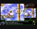 【ゆっくり解説】スーパードンキーコング2 102%RTA 1:27:38  (1/5)