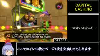 Yooka-laylee 100pagies RTA 2時間3分41秒 part2/7