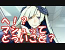 [実況]俺もサーヴァントがほしい！[FGO] #ex39 ネロ祭 2017 その2
