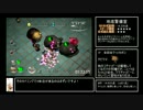 ピクミン2チャレンジモード 全公式記録超えRTA in 2:26:33 Part5