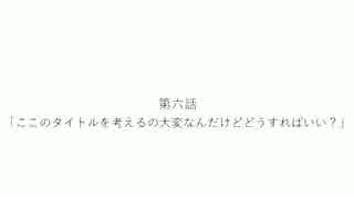 【Minecraft】だんごときょうりゅうのFragment【６話】