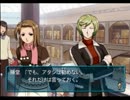 男達の　外したら罰ゲームなＧＳ２実況　＃１９