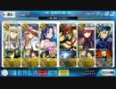 【FGO】ランサークラスで逝くクエスト攻略 復刻、第一演技